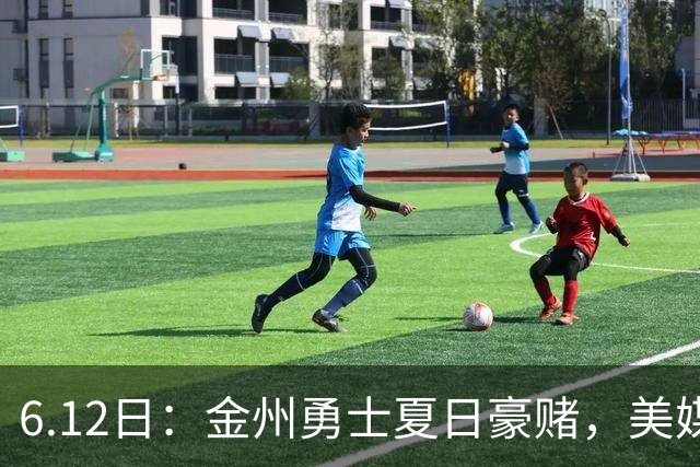 6.12日：金州勇士夏日豪赌，美媒曝六大交易目标，杜兰特詹姆斯皆是烟雾弹